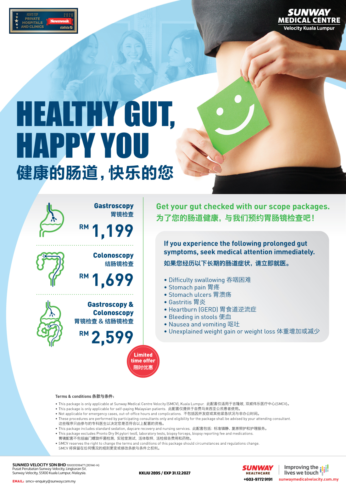 Digestive Health Package