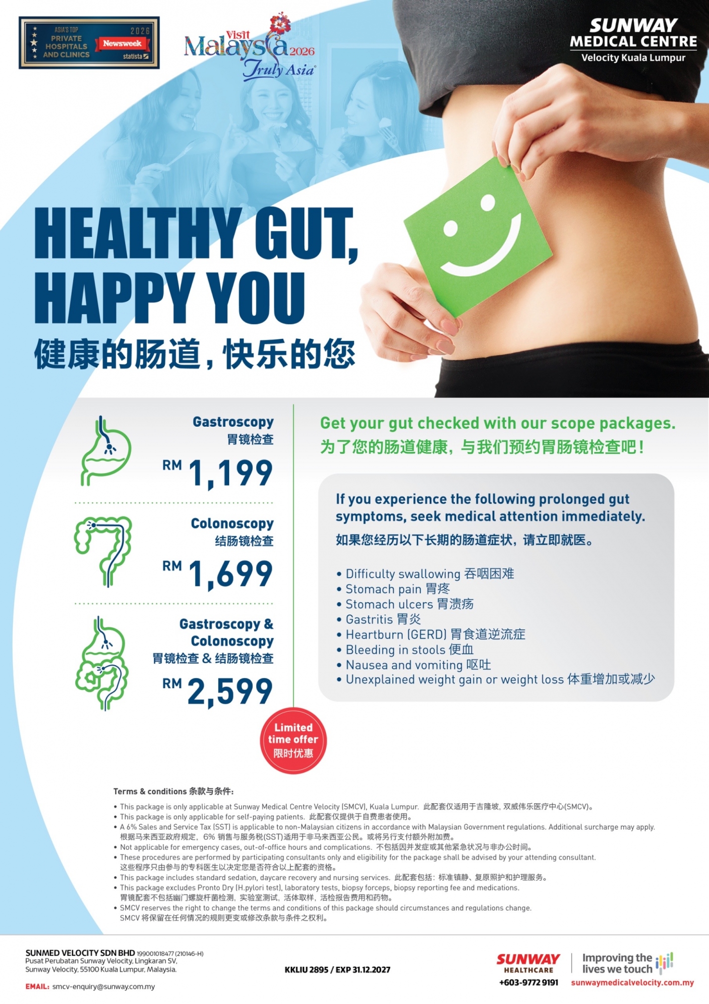 Digestive Health Package