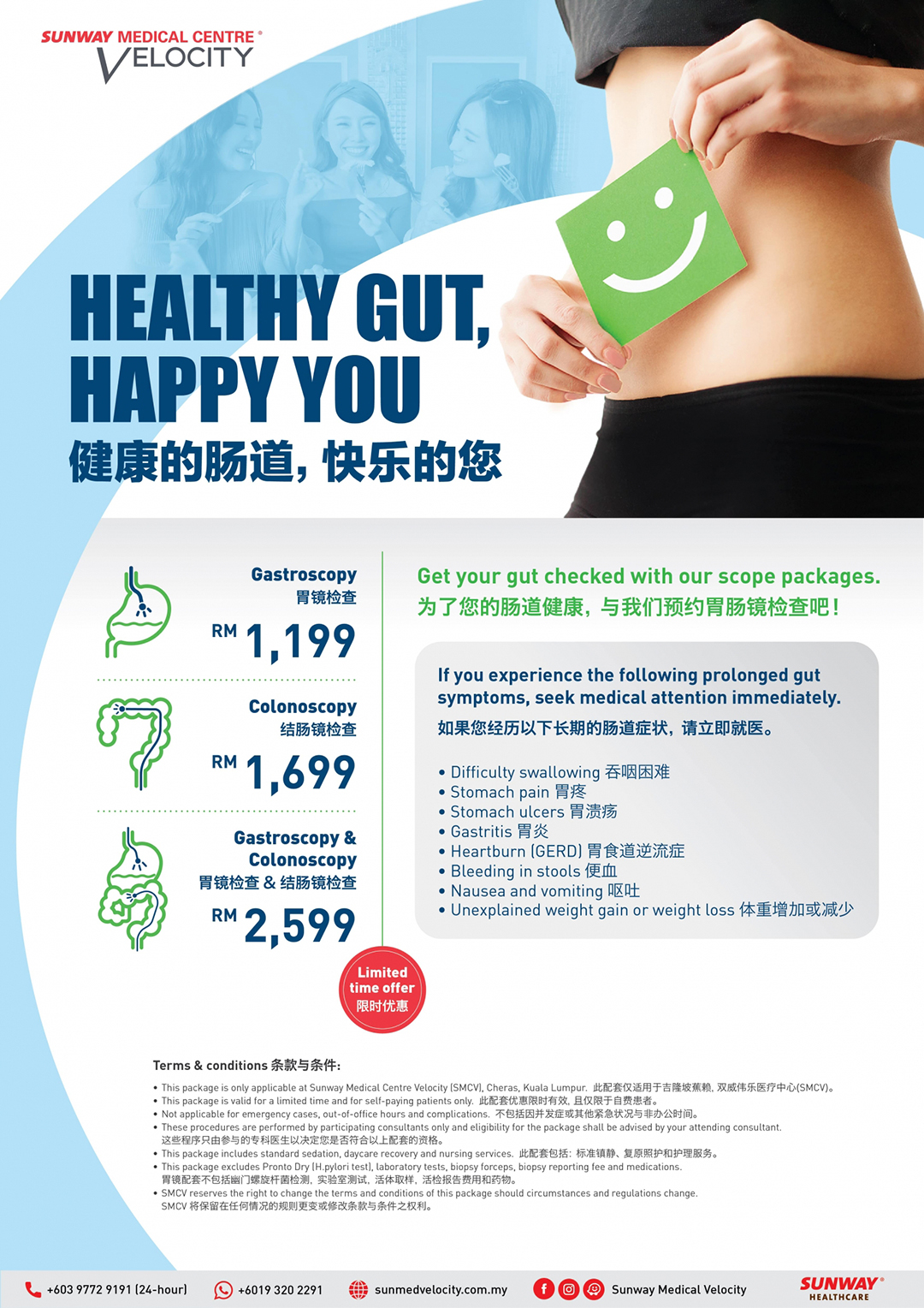 Digestive Health Promotion