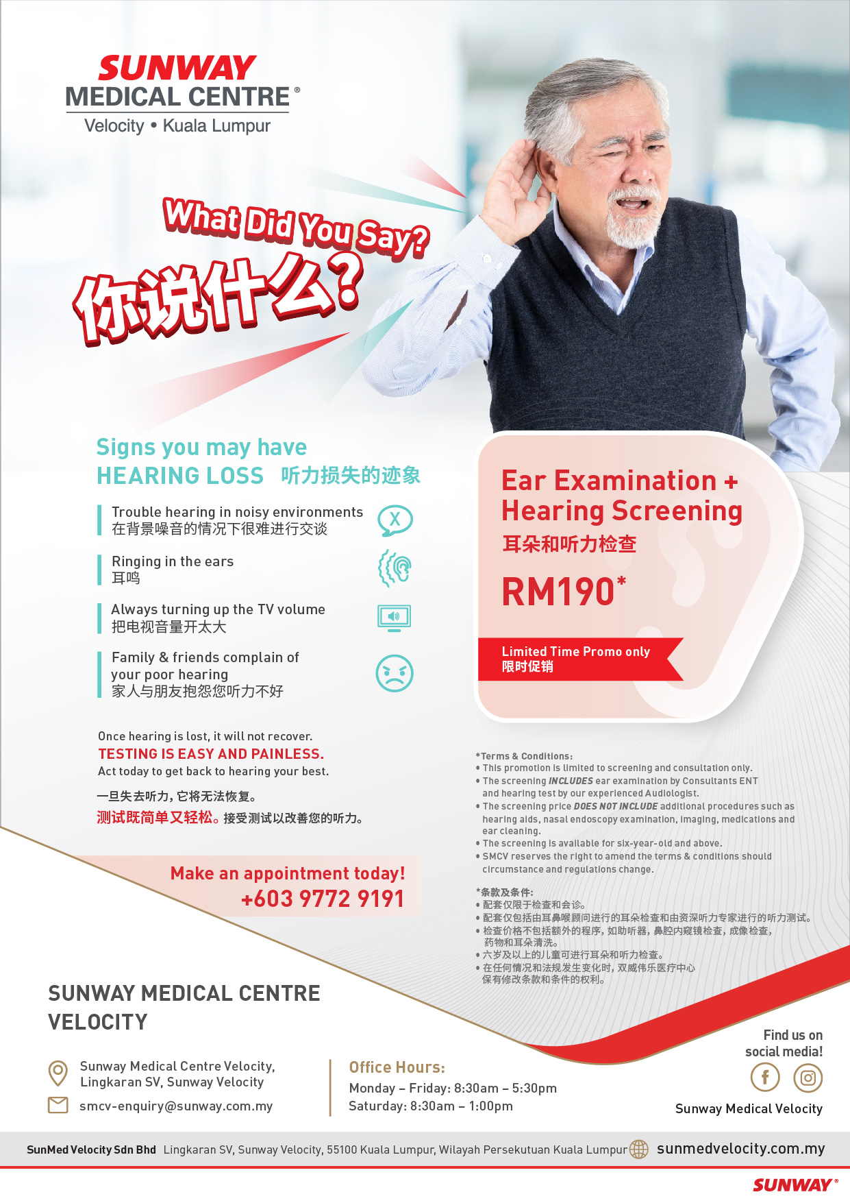 Ear Examination & Hearing Screening